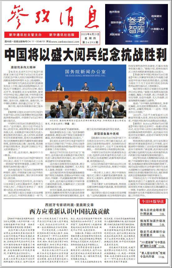配资网站首页 俄海军加紧升级改造核潜艇