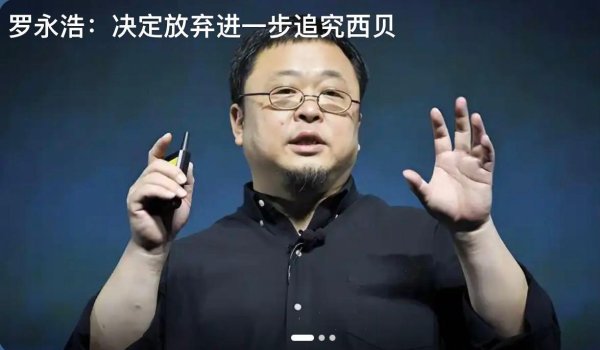 配资网站首页 人民日报海外版原总编：10年前就预言，贾国龙如此自负，迟早出事