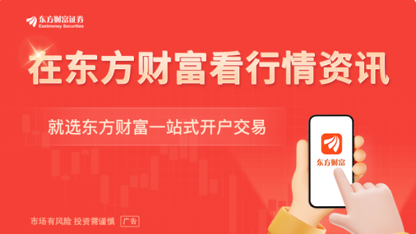 配资网站首页 国务院办公厅发文：政府采购中 给予本国产品20%的价格评审优惠